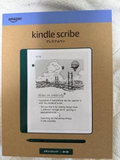Kindle Scribe Notebook Design 10.2インチ