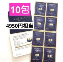 エクシアアンべアージュ　アイクリーム　サンプル20包 楽天市場】アルビオン ALBION エクシア アンベアージュ