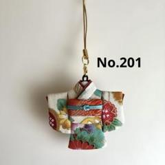 ミニチュア着物ストラップ　No.201