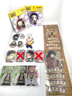 新品 未使用 お買い得 鬼滅の刃 グッズ まとめ売り