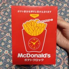 2025年最新】マクドナルド 置時計の人気アイテム - メルカリ