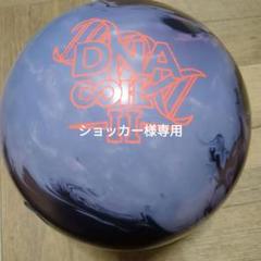 ストーム DNA COIL Ⅱ 15ポンド3オンス - メルカリ