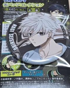 2025年最新】凪誠士郎 缶バッジの人気アイテム - メルカリ