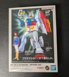 BEST MECHA COLLECTION” SPECIAL PAGE | バンダイ ホビーサイト