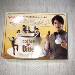 【非売品】Bitte 当選品 フチ田篤人 未開封品 ☆コップのフチ子×内田篤人「フチ田篤人」 Bitte 当選品◇A