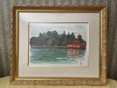 ☆絵画/版画☆◇即購入可能◇工藝画　文化勲章受章作家　平山郁夫　安芸路を描く厳島 ☆絵画/版画☆◇即購入可能◇工藝画 文化勲章受章作家 平山郁夫