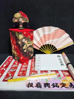 投扇興セット　うさぎさん。 楽天市場】投 扇 興 セットの通販