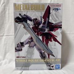 2025年最新】metal build ストライクルージュ グランドスラムの