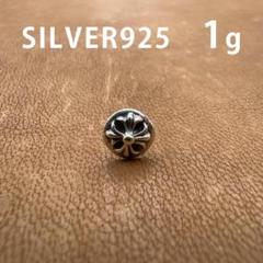 CHROME HEARTS クロスボールミニスタッドピアス 925 クロムハーツ クロムハーツ（Chrome Hearts）ピアス クロスボール スタッド