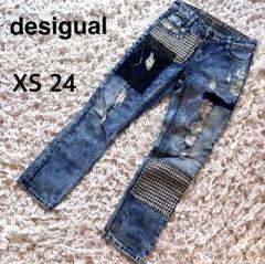 【美品】desigual パッチワークジーンズ 24 ダメージ ジーンズ xs