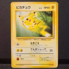 ポケットモンスター　トヨタオートご来場記念 未開封】 プロモ トヨタオートバージョン TOYOTA 旧裏 カード