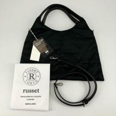 【2025年モデル / 極美品✨】ラシット ボンディングミニトートバッグ 黒 2025年モデル / 極美品✨】ラシット ボンディングミニトート