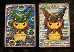 2025年最新】ポンチョピカチュウ レックウザの人気アイテム