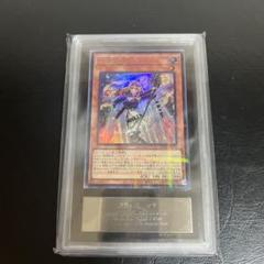 PSA10 エンド•オブ•アヌビス シークレットレア ファラオの遺産 遊戯王 遊戯王 BLTR-EN052 エンド・オブ・アヌビス (英語版 1st Edition