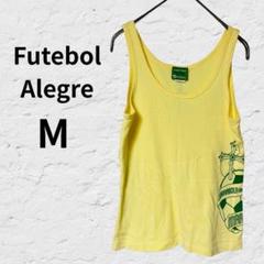 美品★Futebol Alegre タンクトップ 部屋着 サッカー M イエロー