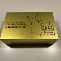 2025年最新】25th ANNIVERSARY GOLDEN BOXの人気アイテム - メルカリ