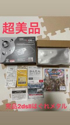 Dsll ドラクエ11の中古 未使用品を探そう メルカリ Dsll ドラクエ11の中古 未使用品を探そう メルカリ