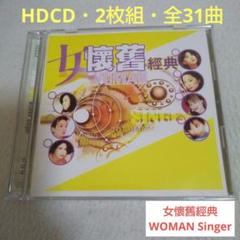 トップブランドのファッション Amazon.co.jp: 美品 CD PRISCILLA