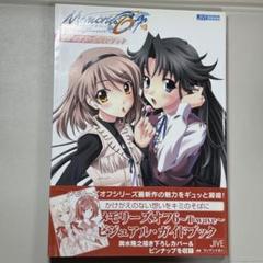USED xbox 360 Memories Off 6 T-Wave 20546 JAPAN IMPORT | eBay
