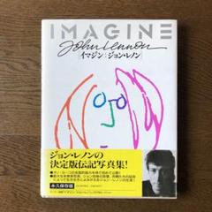 2025年最新】ジョン・レノン写真集の人気アイテム - メルカリ