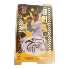 阪神タイガース　オンサイトカード　岡留英貴　直筆サインカード　歴代コンプセット 阪神タイガース オンサイトカード 岡留英貴 直筆サインカード