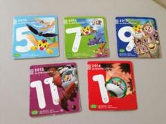 こどもチャレンジ すてっぷ DVD 5枚