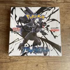 ブラックボルト　1BOX Amazon.co.jp: 【完全未開封品 ブラックボルト BOX】拡張パック