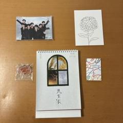 時代少年団　2023年カレンダー メンバー写真付き