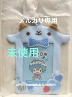 新品すとぷりころんくんサンリオパスケース すとぷり パスケース ころんくん あにまるぱすけーす 定期入れ