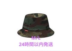 Supreme Layered Camo Crusher “ Camo"