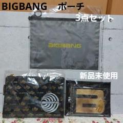 BIGBANG VIP JAPAN 会報　（ケース付） BIGBANG - BIGBANG ファンクラブ会報誌04〜06セットの通販 by D