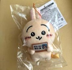 49個 エポスカード 限定 ちいかわ うさぎ マスコット ぬいぐるみ 非売品 ちいかわ】エポスカード限定 おかいもの検定1級マスコット