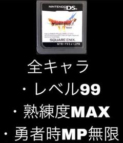 『新品未使用品』ドラクエ3 ピクセライト　勇者　戦士　僧侶　魔法使い 画像ギャラリー No.009 | 「ドラゴンクエストIII」の