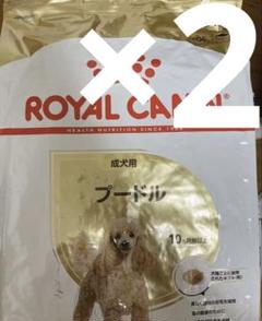 24時間以内発送　ロイヤルカナン　プードル専用　成犬ドッグフード7.5kg 1袋 ロイヤルカナン プードル 成犬用 7.5kg / 送料無料 | 通販