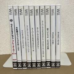 任天堂Wiiソフト　10本　中古