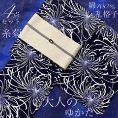 さく研究所　浴衣　LLサイズ　新品 2025年最新】さく研究所 浴衣の人気アイテム - メルカリ