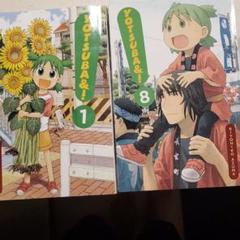よつばと 英語の中古 未使用品を探そう メルカリ よつばと 英語の中古 未使用品を探そう メルカリ