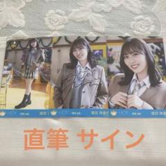 2025年最新】逢田珠里依 コンプの人気アイテム - メルカリ