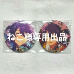 2025年最新】神崎颯馬 イベコレ缶の人気アイテム - メルカリ