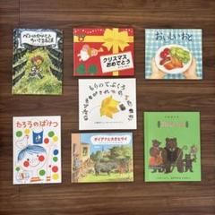 【美品】4歳～低学年　絵本まとめ売り24冊　セット 美品】4歳～低学年 絵本まとめ売り24冊 セット - メルカリ
