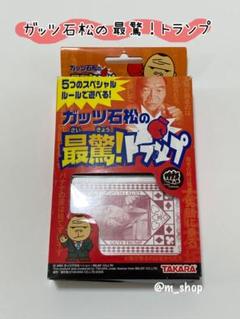 面白いトランプ ゲームの中古 未使用品 メルカリ