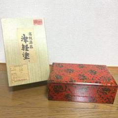 特注品。高級　新津軽塗り　超絶技巧大型四角卓盆、堆朱金泥、伝統工芸品、お値引き有 2025年最新】津軽塗高級漆器の人気アイテム - メルカリ