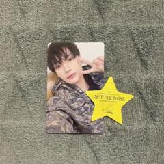 txt ヒュニンカイ ☆ LoveLanguage サノク トレカ - メルカリ
