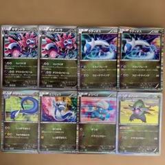 【希少 エクストラ】DS SZD ドラゴンセレクション サザンドラ デッキ キラ