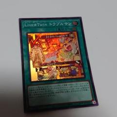 遊戯王　トラブルサン　2枚セット Amazon.co.jp: 遊戯王カード Live☆Twin トラブルサン