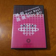 神田昌典【神田アカデミー・７つの突破口・テキストCD＆DVDセット全巻】 神田昌典【神田アカデミー・7つの突破口・テキストCD＆DVD