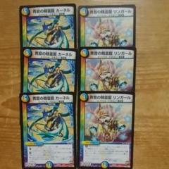 青音の リンガールの中古 未使用品を探そう メルカリ