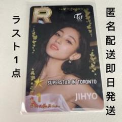 2025年最新】superstar トロントの人気アイテム - メルカリ