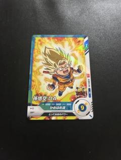 ドラゴンボールダイバーズ 悟空DAセット+オマケ sdv5-055 孫悟空da ドラゴンボールダイバーズ gdr(オマケ付き