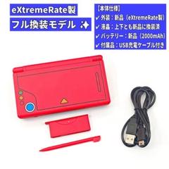 【フル換装/整備済】Nintendo DS Lite ポケデックス本体 E109